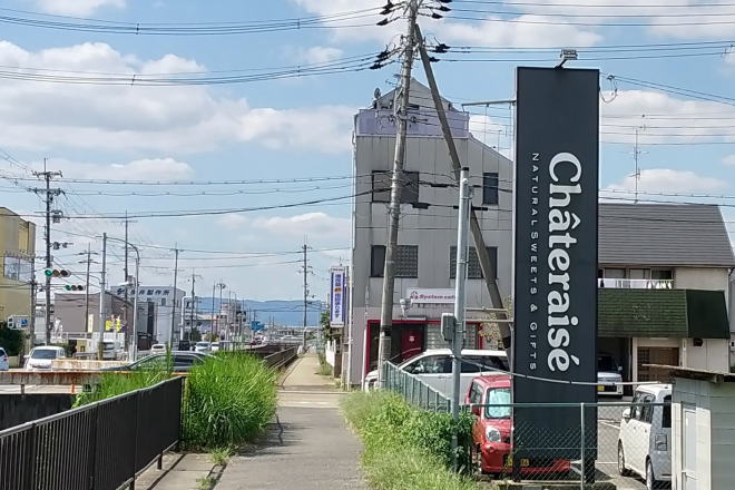 田中治療院 小倉駅からの道順④