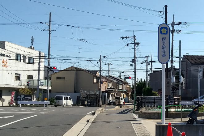 田中治療院 小倉駅からの道順③